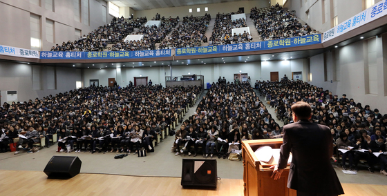 '지역의사제·의대 쏠림'에도 과학고 택했다…11년 만에 지원자 최다