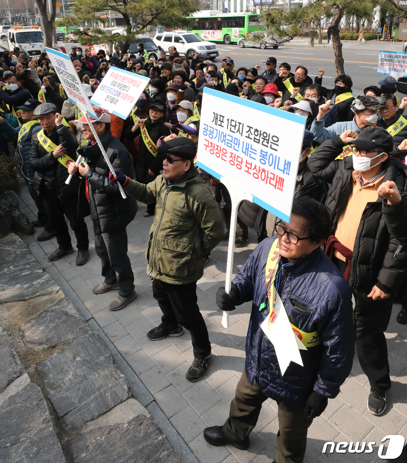 (서울=뉴스1) 허경 기자 = 개포주공 1단지 아파트에 대한 명도소송강제집행이 실시된 4일 서울 강남구청 앞에서 개포주공1단지 재건축조합원들이 조속한 인허가를 촉구하는 집회를 하고 …