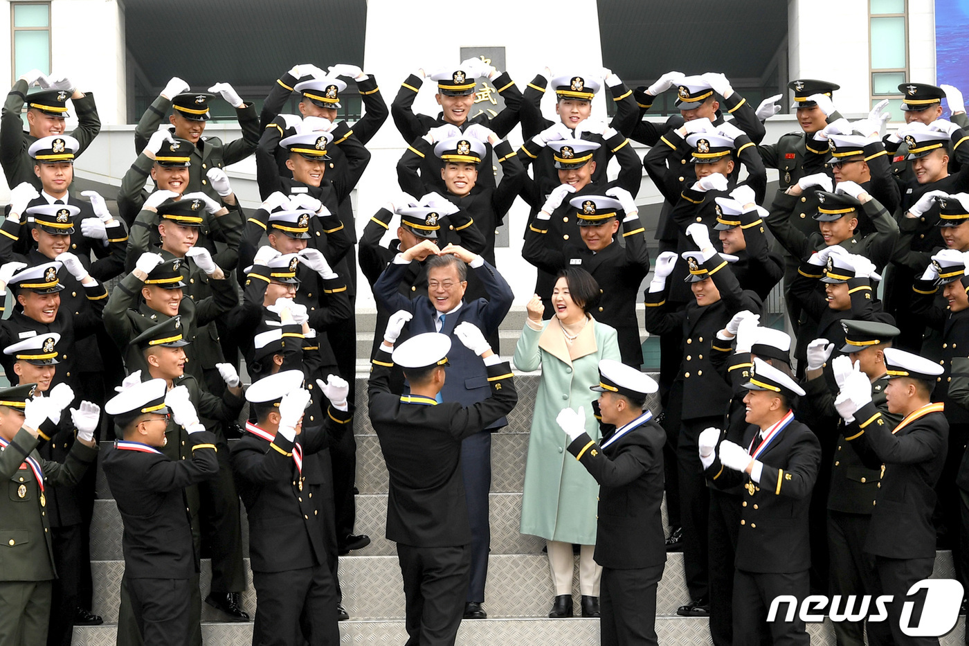 (서울=뉴스1) = 문재인 대통령이 5일 경남 창원 진해 해군사관학교에서 열린 '제73기 사관생도 졸업 및 임관식'을 마친 후 졸업 생도들과 기념촬영을 하며 손으로 하트를 만들고 …