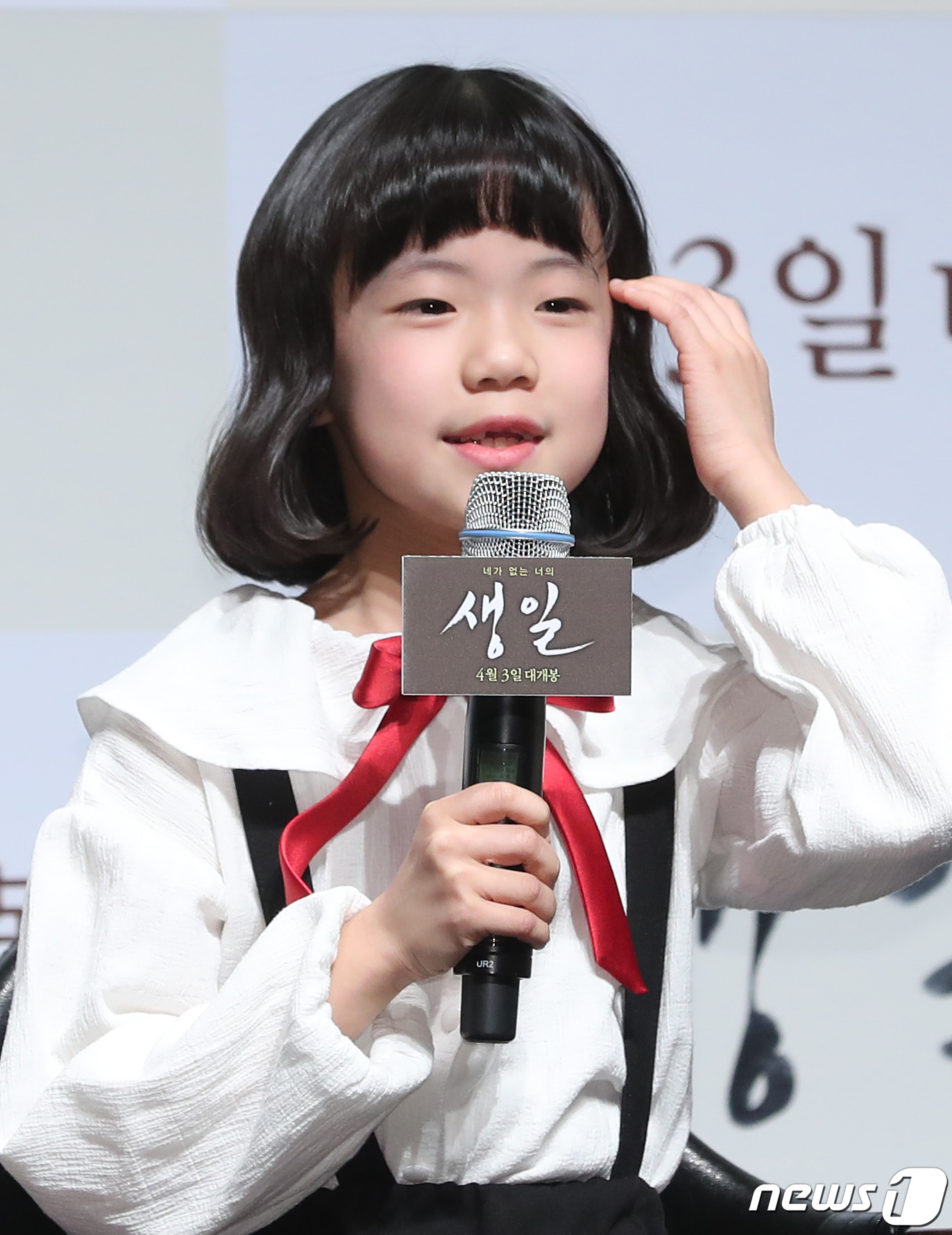 (서울=뉴스1) 권현진 기자 = 아역배우 김보민이 6일 오전 서울 강남구 압구정 CGV에서 열린 영화 ‘생일’ 제작보고회에 참석해 인사말을 하고 있다.‘생일’은 2014년 4월 1 …