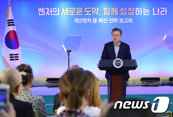 문재인 대통령이 6일 오전 서울 강남구 선릉로 '디 캠프(D camp)'에서 열린 '제2벤처 붐 확산 전략 보고회'에서 연설하고 있다. 문 대통령은 