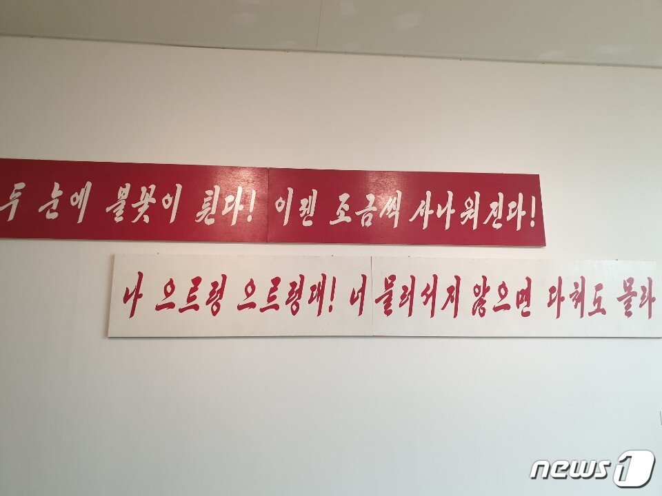 본문 이미지 - 신정균, 옥류체로 쓰여진 노래.ⓒ 뉴스1