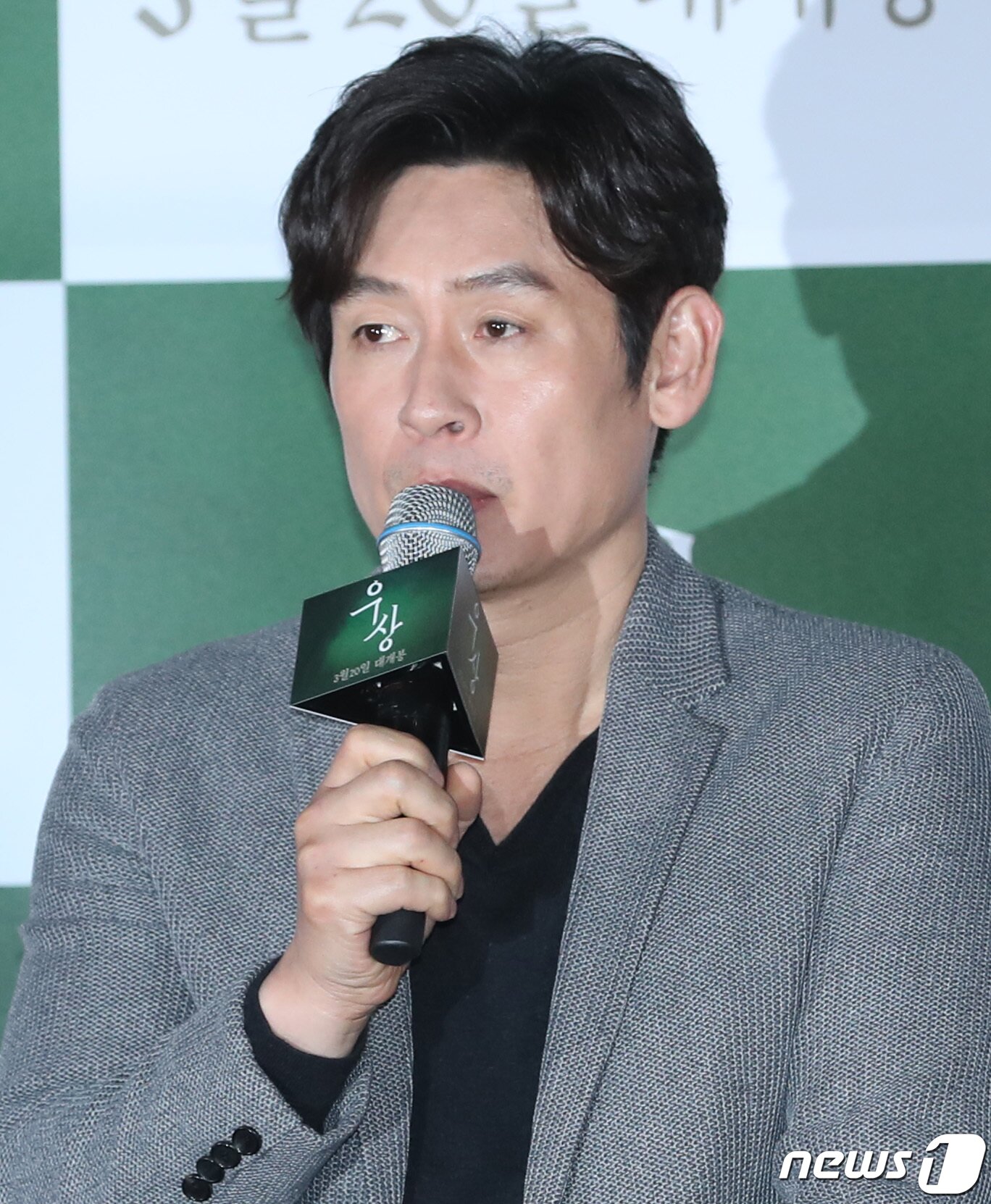 본문 이미지 - 뉴스1 ⓒ News1 DB