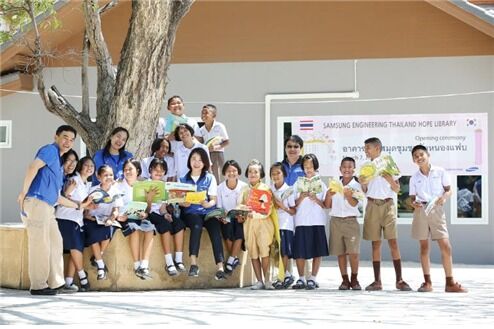 삼성엔지니어링 임직원과 태국 농팝마을 아이들이 태국 '희망도서관' 앞에서 기념촬영을 하고 있다.(삼성엔지니어링 제공)