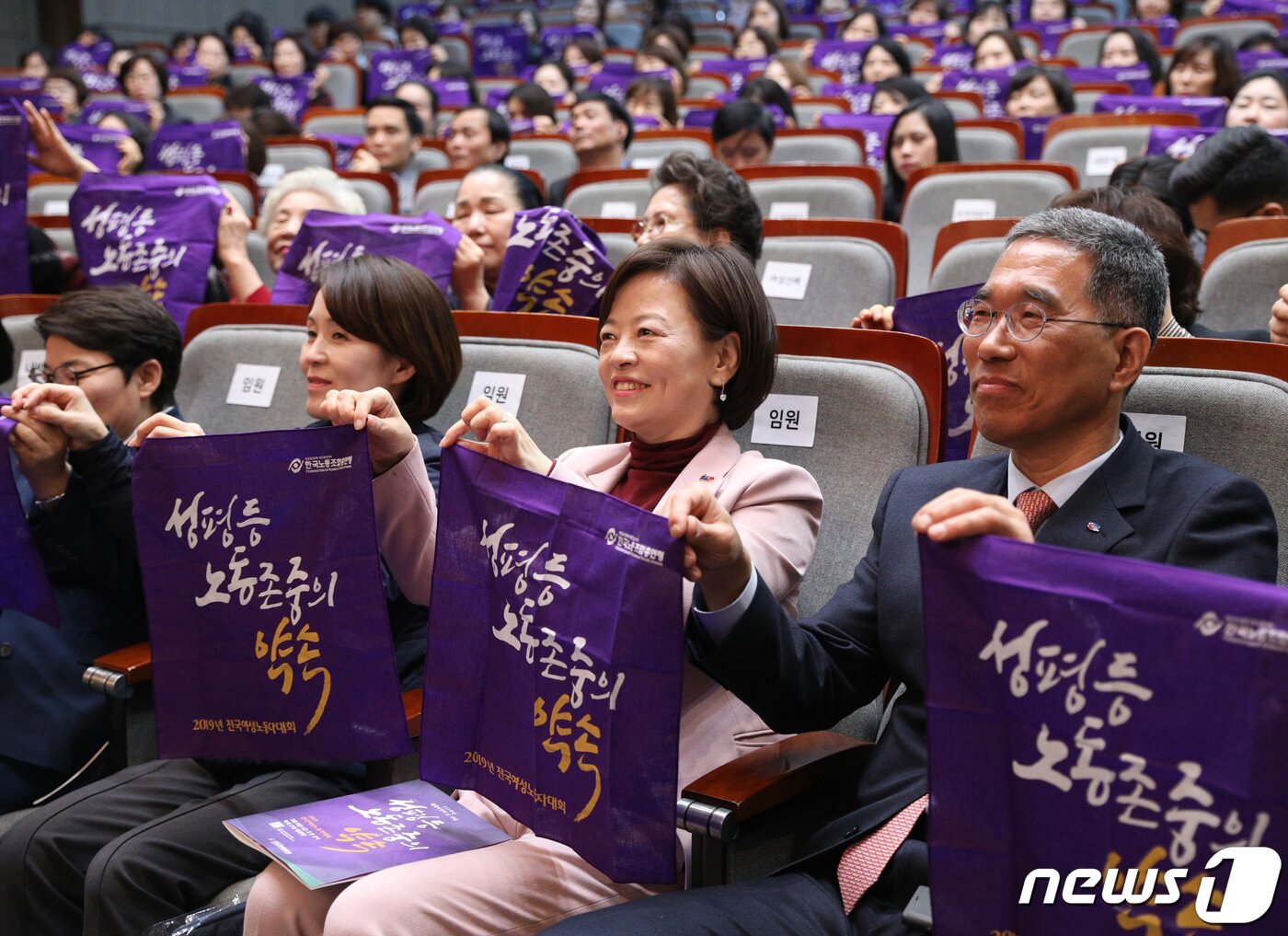 본문 이미지 - 진선미 여성가족부 장관과 김주영 한국노총 위원장이 8일 오후 서울 마포구청에서 열린 한국노총 세계 여성의 날 기념행사에서 여성 노동자의 노동 존중을 촉구하는 퍼포먼스를 하고 있다. 2019.3.8/뉴스1 ⓒ News1 신웅수 기자