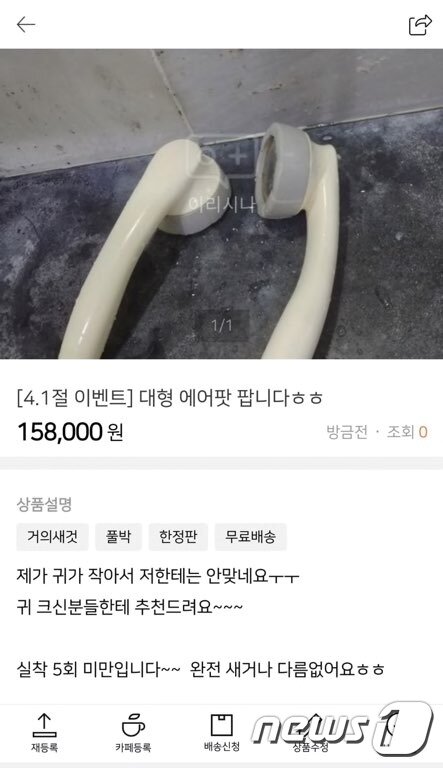 본문 이미지 - ⓒ 뉴스1