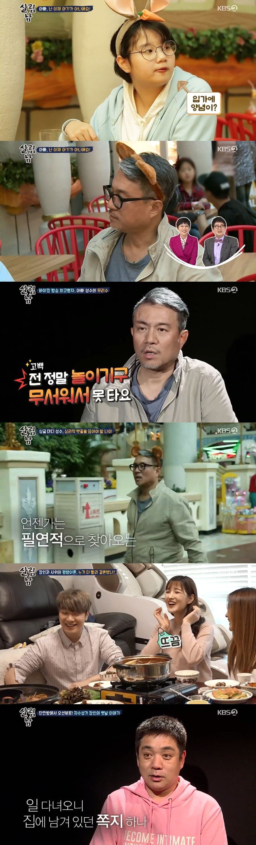 본문 이미지 - ⓒ 뉴스1