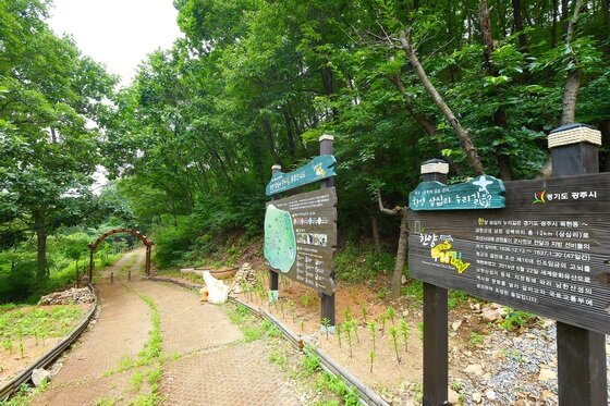 본문 이미지 - 한양 삼십리 누리길. 광주시 제공