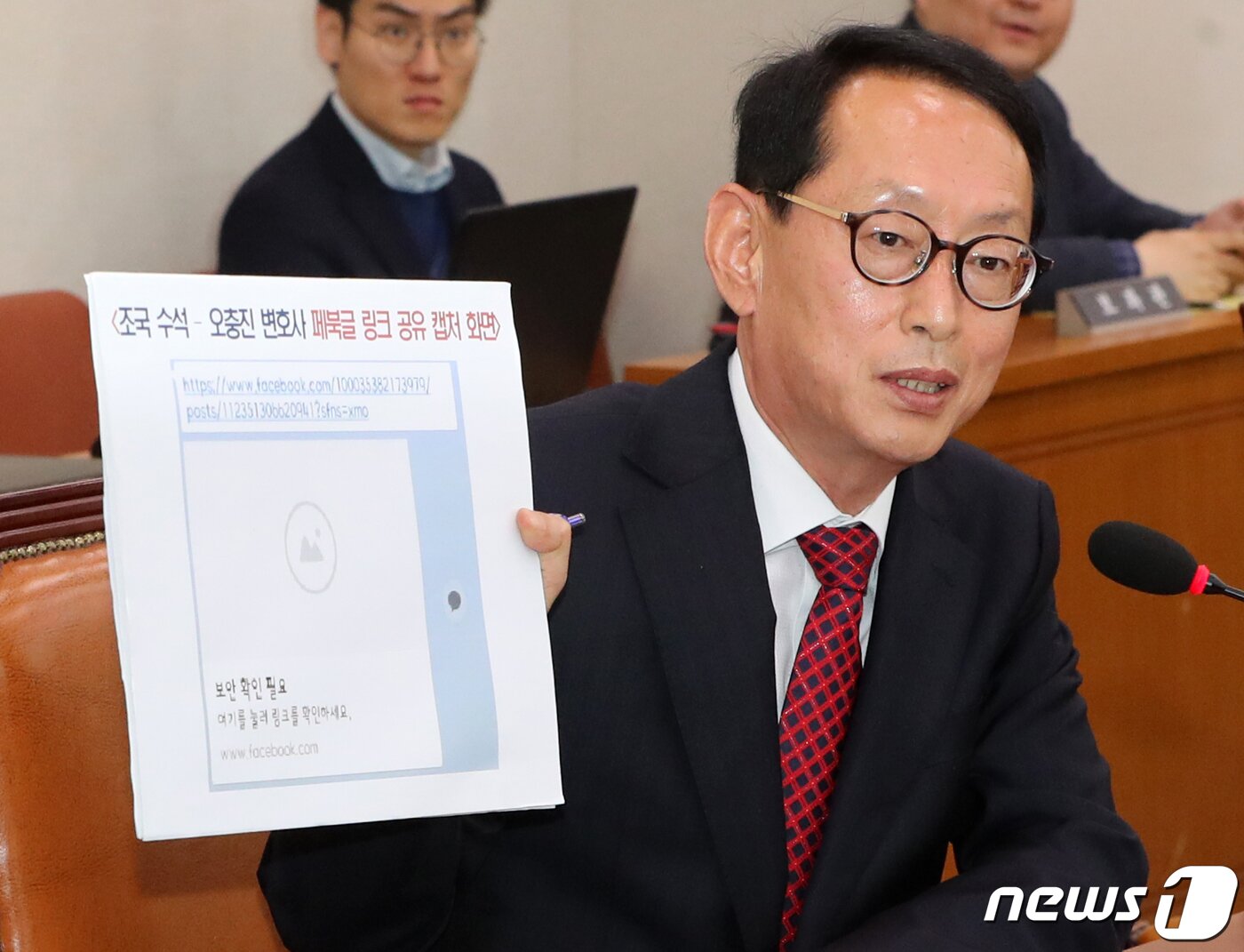 본문 이미지 - 김도읍 자유한국당 의원. 2019.4.12 /뉴스1 ⓒ News1 이종덕 기자