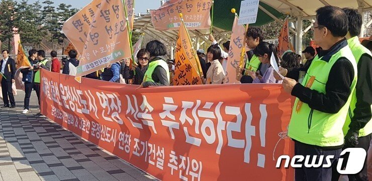 본문 이미지 - 경기 파주시 운정건강공원에서 시민들이 3호선 연장 조기착공 궐기대회를 열고 있다. /사진제공=운정연 ⓒ 뉴스1