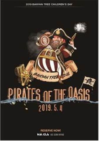 본문 이미지 - 반얀트리에서 선보이는 오아시스의 해적 이벤트