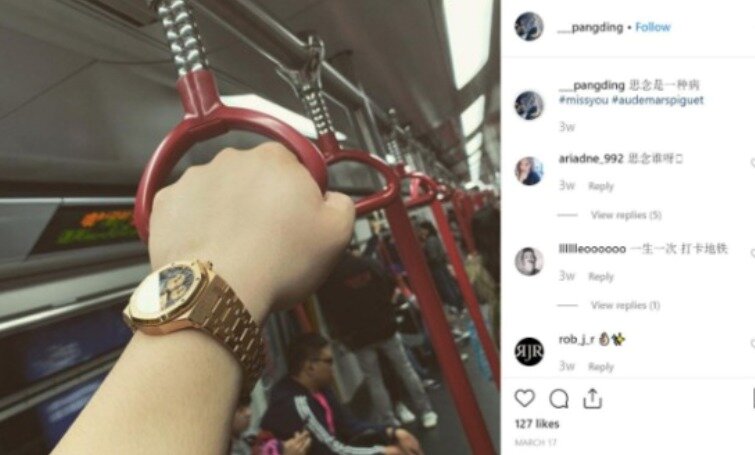 본문 이미지 - 손목의 시계가 오데마 피게다 - 천딩 인스타 갈무리