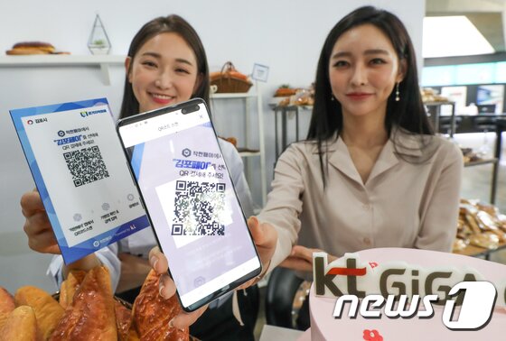 김포페이·동백전…