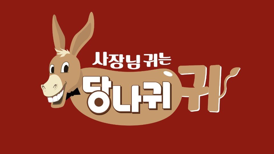 본문 이미지 - KBS ⓒ 뉴스1