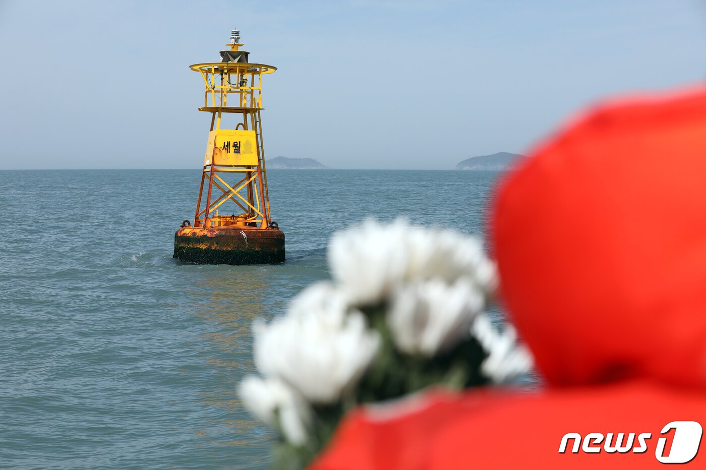 본문 이미지 - 세월호 참사 5주기인 16일 오전 전남 진도군 동거차도 앞 세월호 침몰 해역에서 단원고 유가족들이 헌화를 하기 앞서 사고해역을 표시하는 부표를 바라보고 있다. 2019.4.16/뉴스1 ⓒ News1 황희규 기자