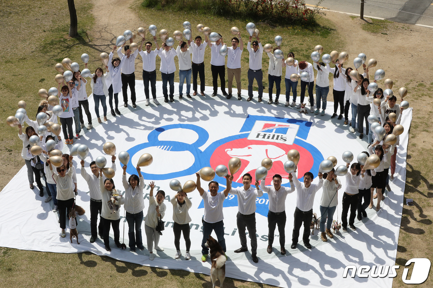 (서울=뉴스1) 신웅수 기자 = 16일 오전 서울 한강대교 북단 한강이촌공원에서 힐스펫뉴트리션코리아 직원들이 기업 탄생 80주년 기념 퍼포먼스를 하고 있다.1939년 전 세계에서 …