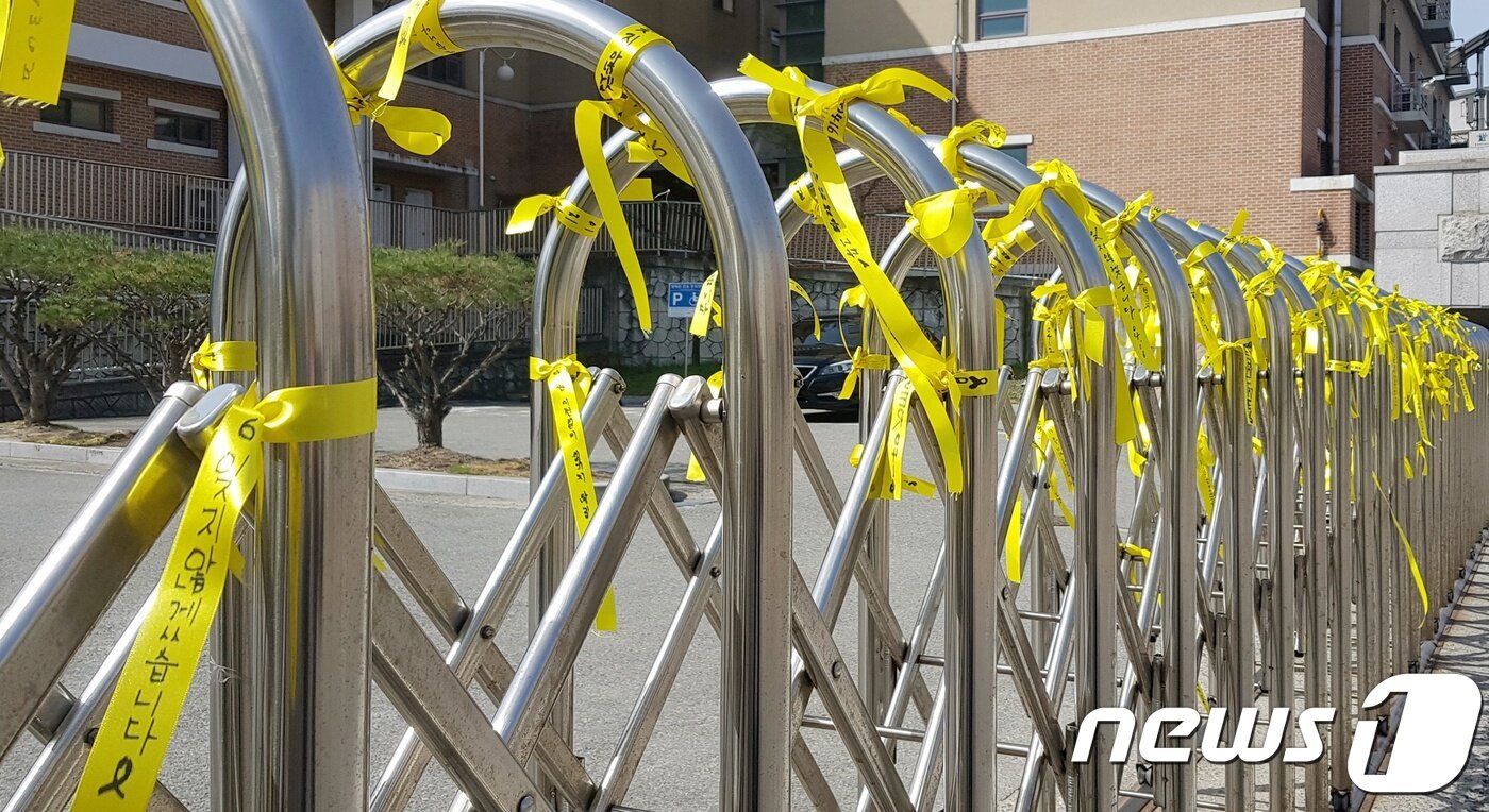본문 이미지 - 세월호 참사 5주기를 맞은 16일 충북 청주 산남고등학교 학생들이 교문에 노란 리본 수백개를 달아 그날의 아픔을 되새겼다.2019.4.16./뉴스1 ⓒ 뉴스1 엄기찬 기자