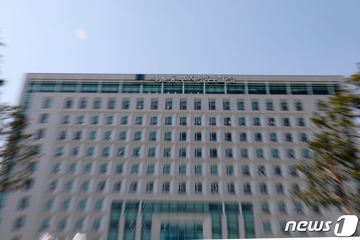 본문 이미지 - 동부지검은 지난 2019년 손광주 전 남북하나재단 이사장 등을 참고인 신분으로 조사한 이래 약 3년 만에 통일부와 남북하나재단, 과기정통부 및 KISTEP에 대해서도 압수수색에 나섰다. 서울 송파구 동부지방검찰청 모습. 2019.4.17/뉴스1 ⓒ News1 이승배 기자