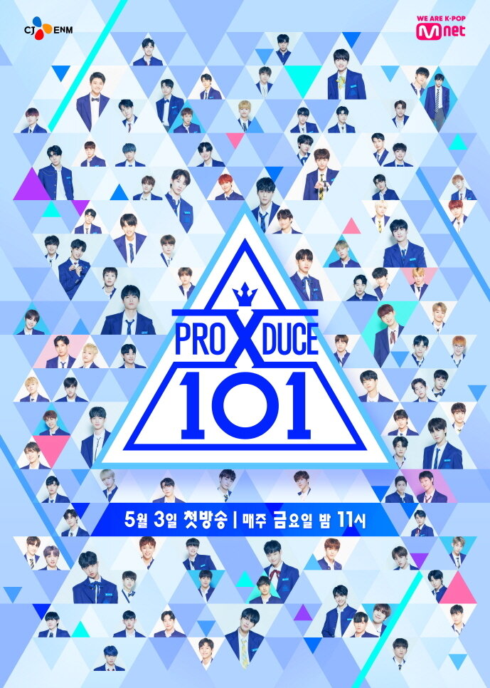 본문 이미지 - &#39;프듀X101&#39;ⓒ 뉴스1