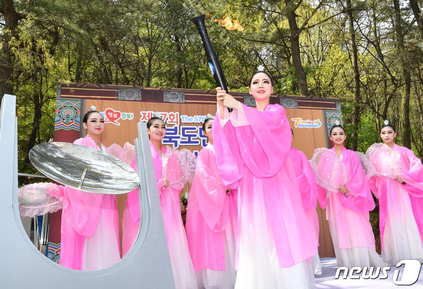 본문 이미지 - 18일 경북 경산시 성암산에서 제57회 경북도민체육대회 성화를 채화한 한 칠선녀가 성화를 높이 들고 있다. 경산 도민체전은 오는 19일부터 22일까지 경산시민운동장에서 열린다.(경산시제공)2019.4.18/뉴스1 ⓒ News1 정우용 기자