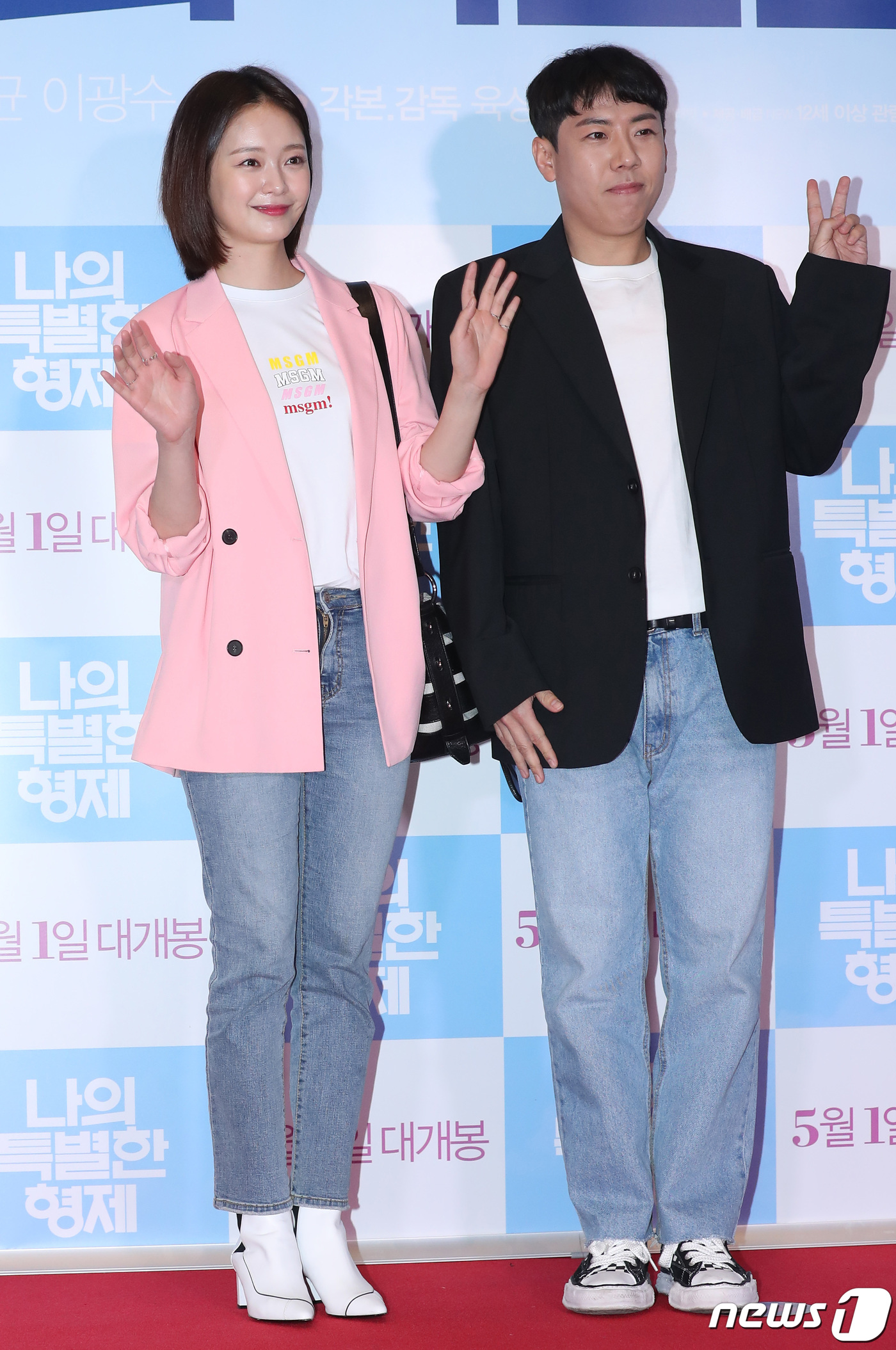 (서울=뉴스1) 권현진 기자 = '런닝맨' 전소민, 양세찬(오른쪽)이 18일 오후 서울 코엑스 메가박스에서 열린 영화 '나의 특별한 형제' VIP시사회에 참석해 포즈를 취하고 있다 …