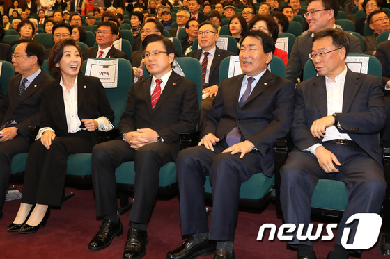 고성국 북콘서트 참석한 자유한국당 의원들