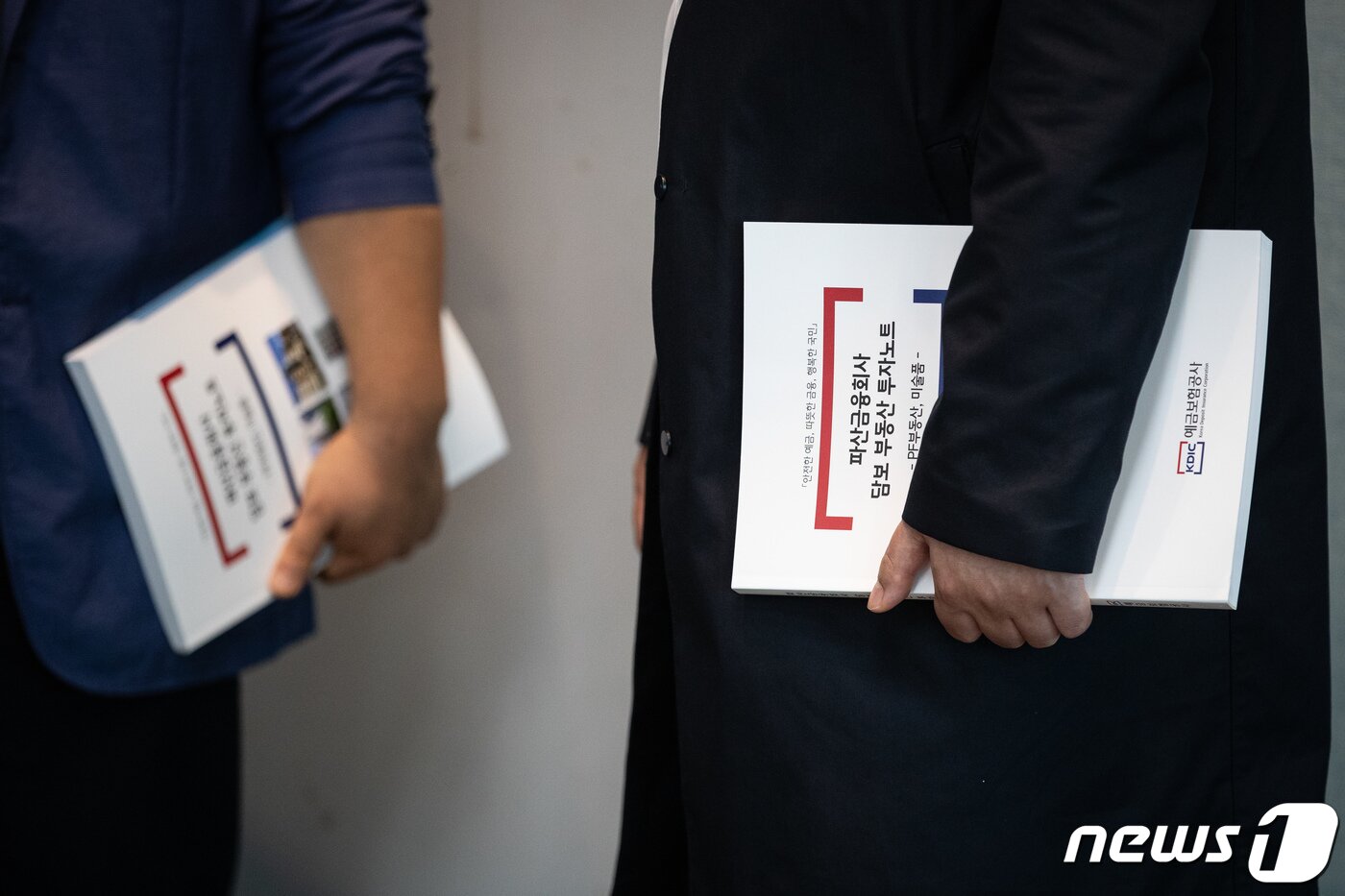 본문 이미지 - 기관 및 개인 투자자들이 19일 서울 중구 예금보험공사에서 열린 '파산금융회사 담보 부동산 매각설명회'에서 담보부동산에 대한 설명을 경청하고 있다. (사진은 기사 내용과 무관함) ⓒ News1 유승관 기자