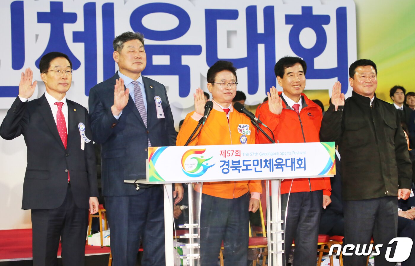 본문 이미지 - 임종식 경북도교육감·장경식 경북도의회 의장·이철우 경북도지사·최영조 경산시장, 강수명 경산시의회 의장(왼쪽부터) 등이 19일 경북 경산시민운동장에서 열린 제57회 경북도민체육대회 개회식에서 선수 및 심판 대표의 선서를 받고 있다. ‘희망도시 경산에서 하나되는 경북의 힘!’이라는 슬로건 아래 오는 22일까지 나흘간 열전에 돌입하는 이번 도민체전에는 경북도내 23개 시·군 1만2000여 명의 선수단(선수 8600명·임원 3500명)이 육상, 테니스, 레슬링 등 총 26개 종목에 출전해 고장의 명예를 걸고 열띤 경쟁을 펼친다. 2019.4.19/뉴스1 ⓒ News1 정우용 기자