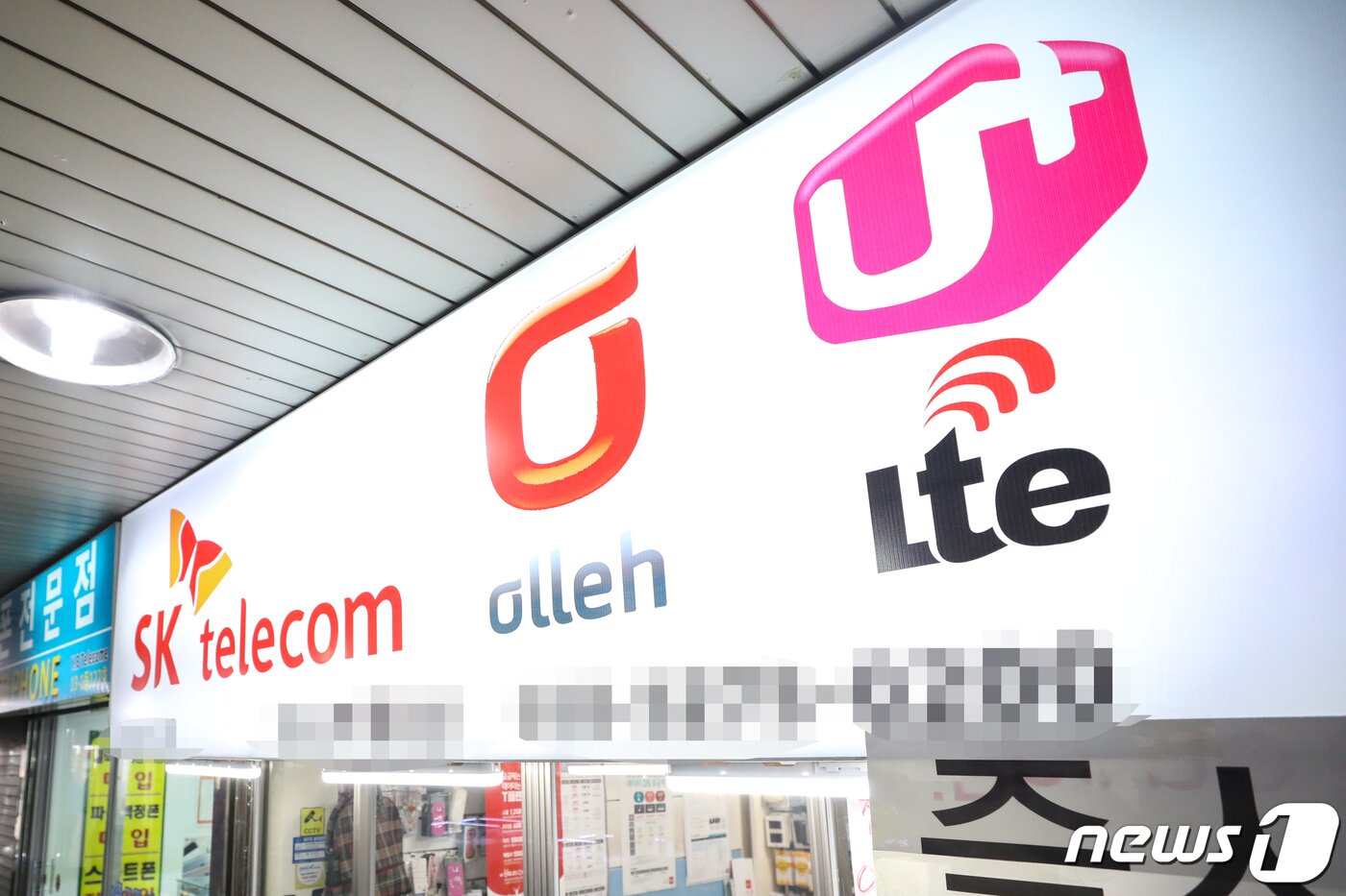 본문 이미지 - 서울 용산구의 한 휴대폰 판매점.  2019.4.2/뉴스1 ⓒ News1 성동훈 기자
