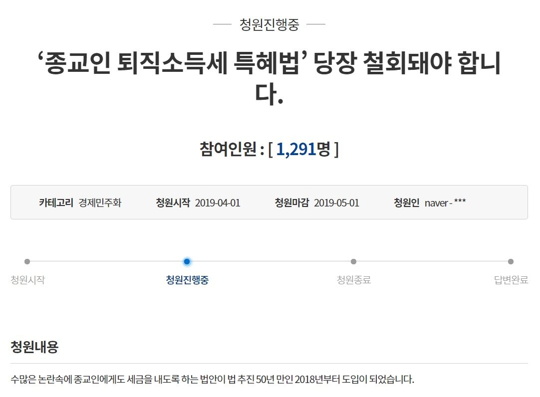 본문 이미지 - 청와대 홈페이지 갈무리.ⓒ 뉴스1