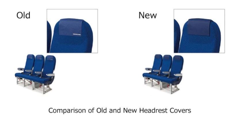 본문 이미지 - ANA 제공