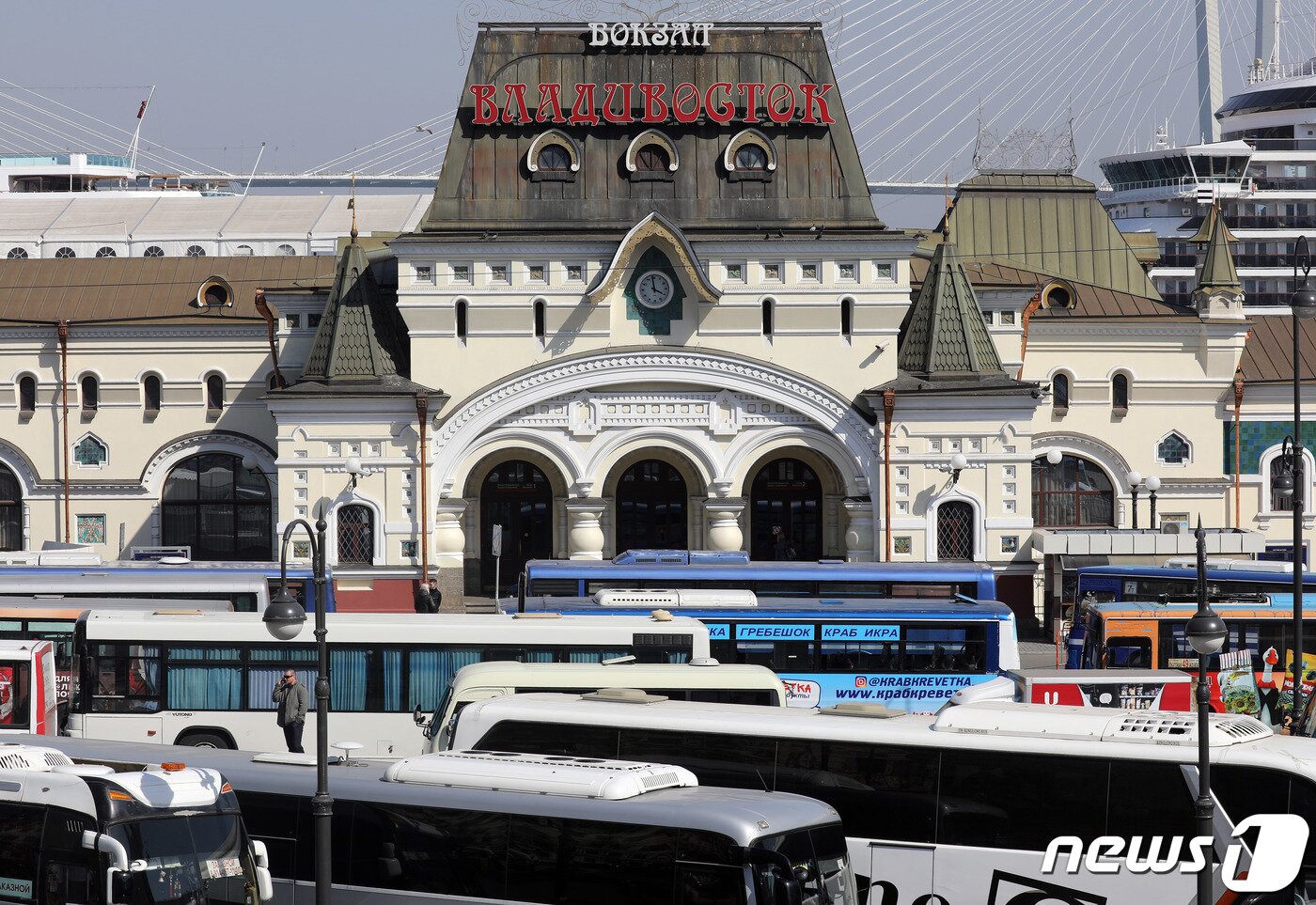 본문 이미지 - 러시아 블라디보스토크역 전경. 2019.4.22/뉴스1 ⓒ News1 이재명 기자