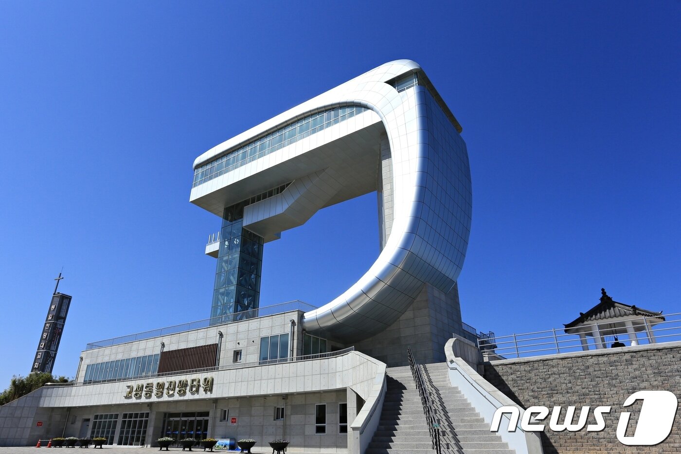 본문 이미지 - DMZ의 D자를 형상화 한 고성통일전망타워(한국관광공사 제공) ⓒ 뉴스1