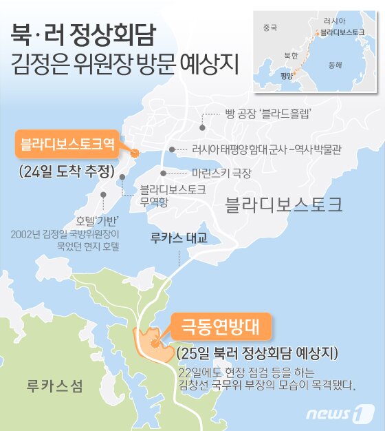 본문 이미지 - ⓒ News1 이은현 디자이너
