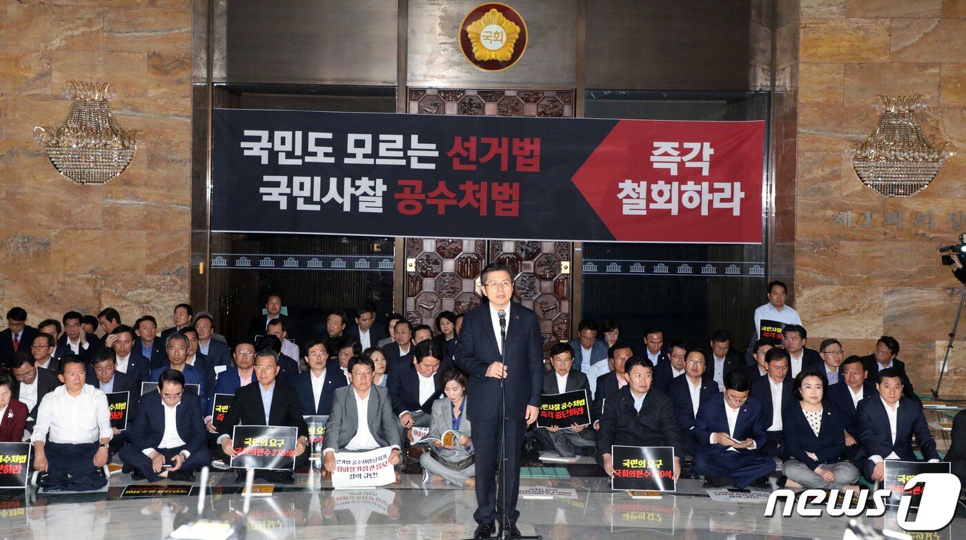 본문 이미지 - 황교안 자유한국당 대표가 23일 오후 서울 영등포구 여의도 국회 로텐더홀에서 열린 긴급 의원총회에서 발언을 하고 있다. 2019.4.23/뉴스1 ⓒ News1 황기선 기자