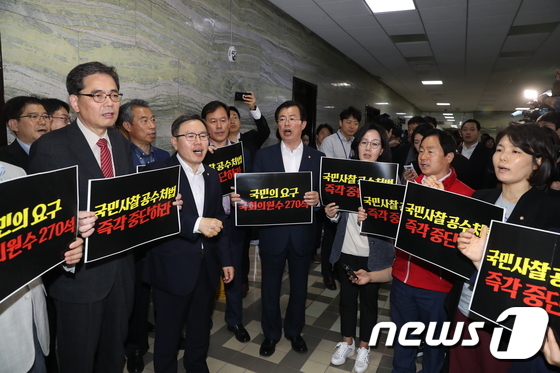\'패스트트랙 지정 막자\' 피켓시위하는 한국당 의원들