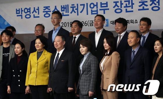 박영선 장관, 경제계 대표와 첫 상견례