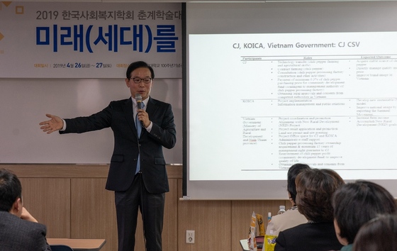 김태영 성균관대학교 교수(CJ제일제당 제공)© 뉴스1