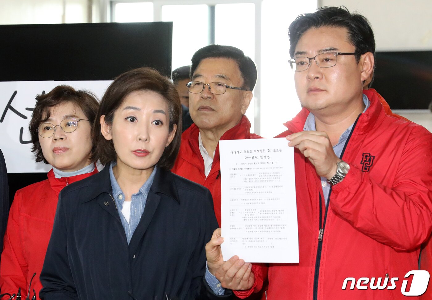 본문 이미지 - 나경원 자유한국당 원내대표가 28일 서울 여의도 국회 정치개혁특별위원회 회의장 앞에서 입장을 밝히고 있다. 나경원 원내대표는 '선거제 개정으로 여당이 정의당과 260석 차지해 입법부 무력화 시키려고 한다'고 말했다. 2019.4.28/뉴스 ⓒ News1 이종덕 기자