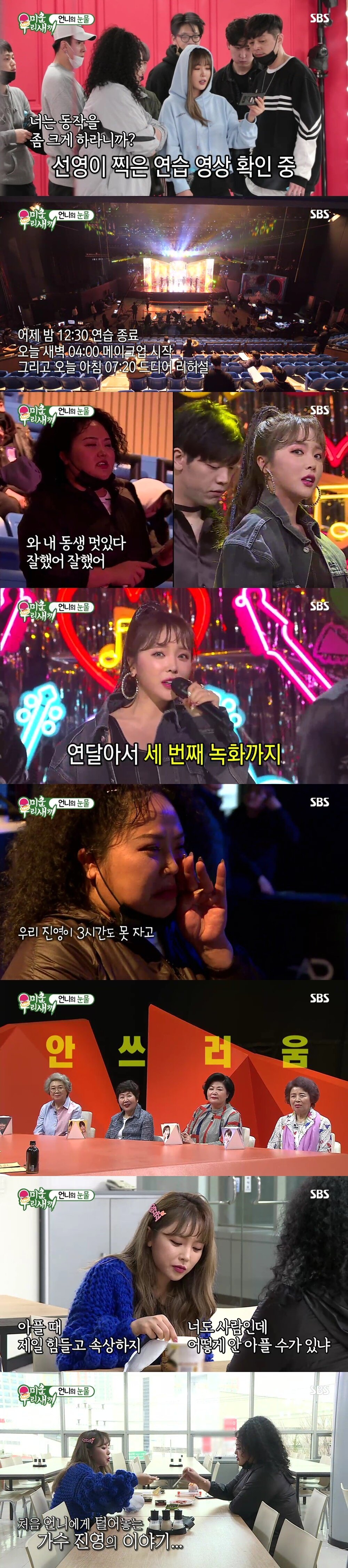 본문 이미지 - SBS ⓒ 뉴스1