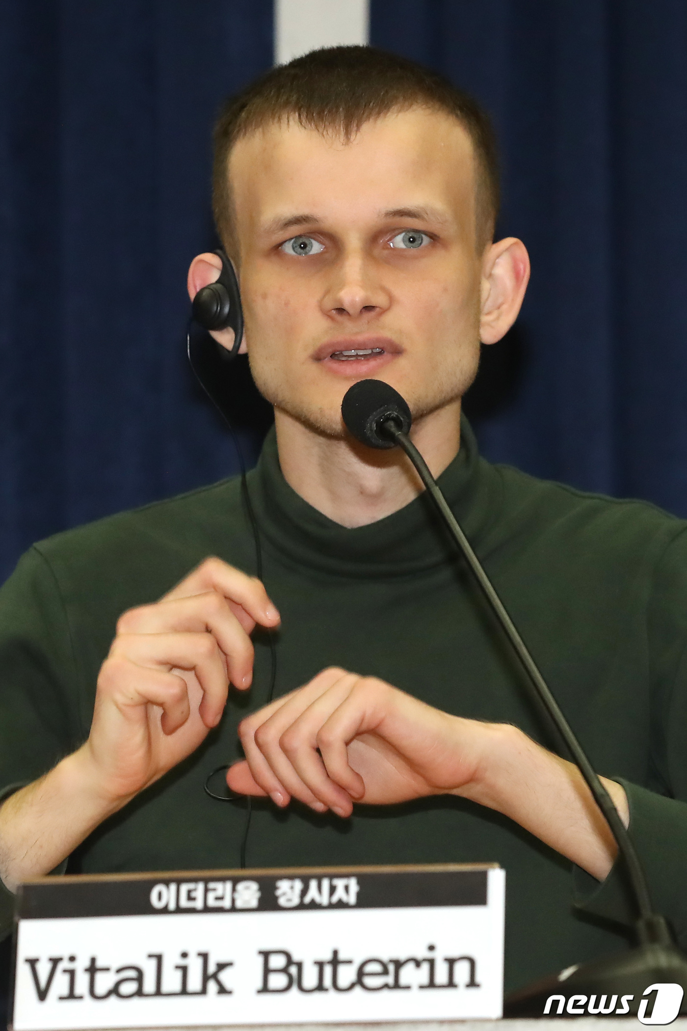 발언하는 비탈릭 부테린 - 뉴스1