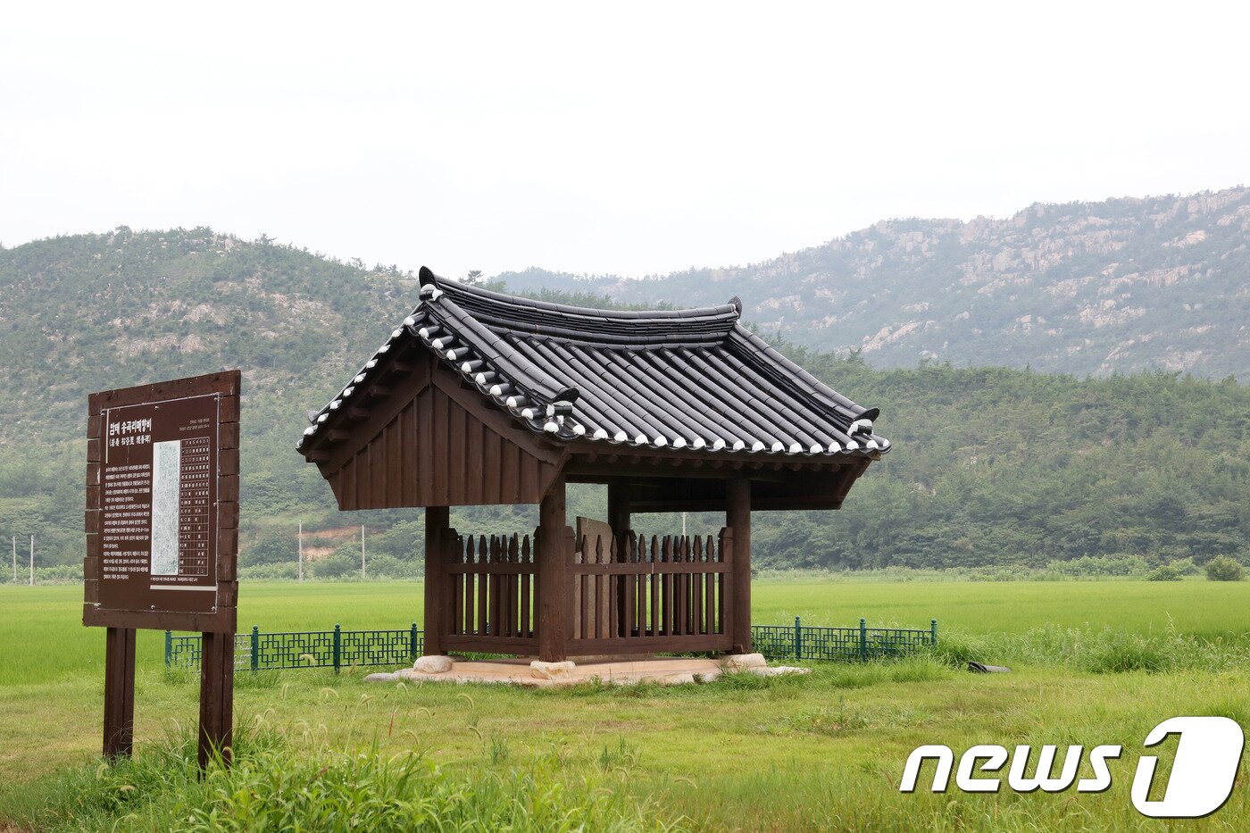 본문 이미지 - 암태면 송곡리에 위치한 매향비. 1457년(세조 3년)에 조성됐다.(신안군 제공)ⓒ 뉴스1