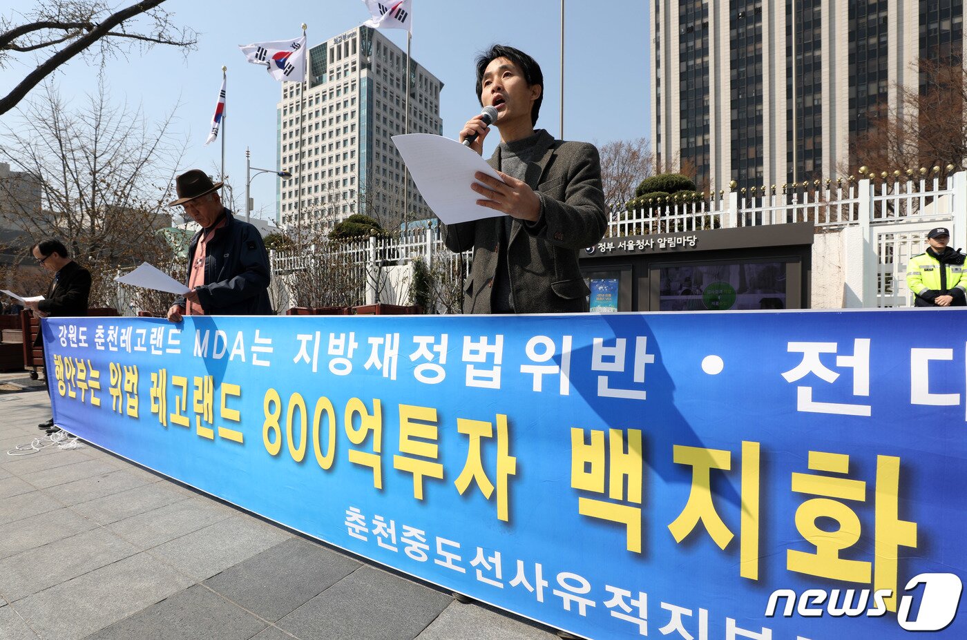 본문 이미지 - 춘천중도선사유적지보존본부 회원들이 4일 오전 서울 세종대로 정부서울청사 앞에서 '강원도의 춘천레고랜드 MDA 800억 위법투자 백지화'를 촉구하는 기자회견을 하고 있다. 이들은 강원도가 레고랜드코리아 MDA에 따라 엘엘개발을 통해 800억을 춘천레고랜드에 투자하는 행위는 위법행위라 주장하며 백지화를 촉구했다. 2019.4.4/뉴스1 ⓒ News1 박세연 기자