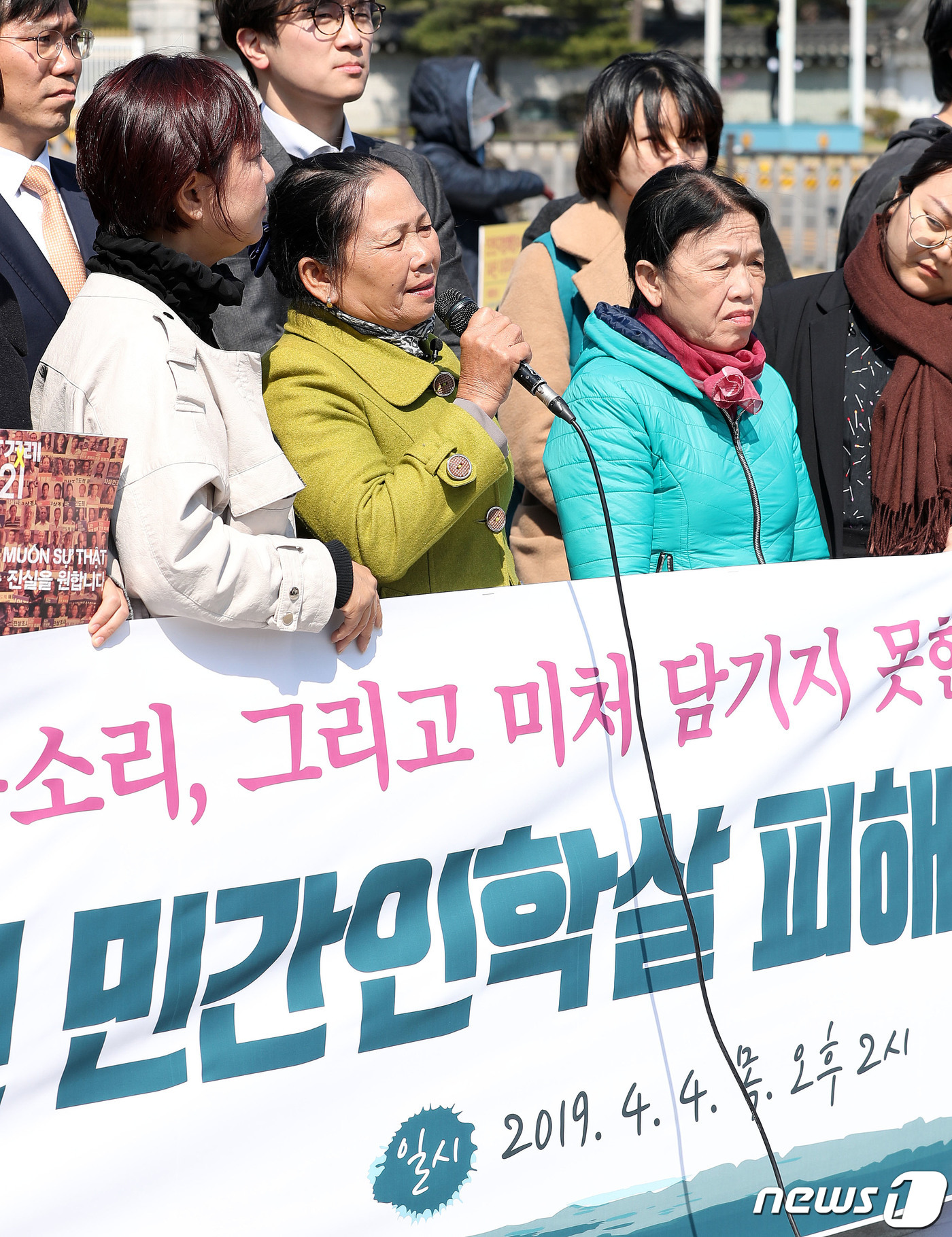 (서울=뉴스1) 박세연 기자 = 제주43평화상 특별상을 수상한 베트남 퐁니마을 학살 생존자 응우옌티탄(왼쪽)과 하미마을 학살 생존자 응우옌티탄이 4일 오후 서울 종로구 청와대 분수 …