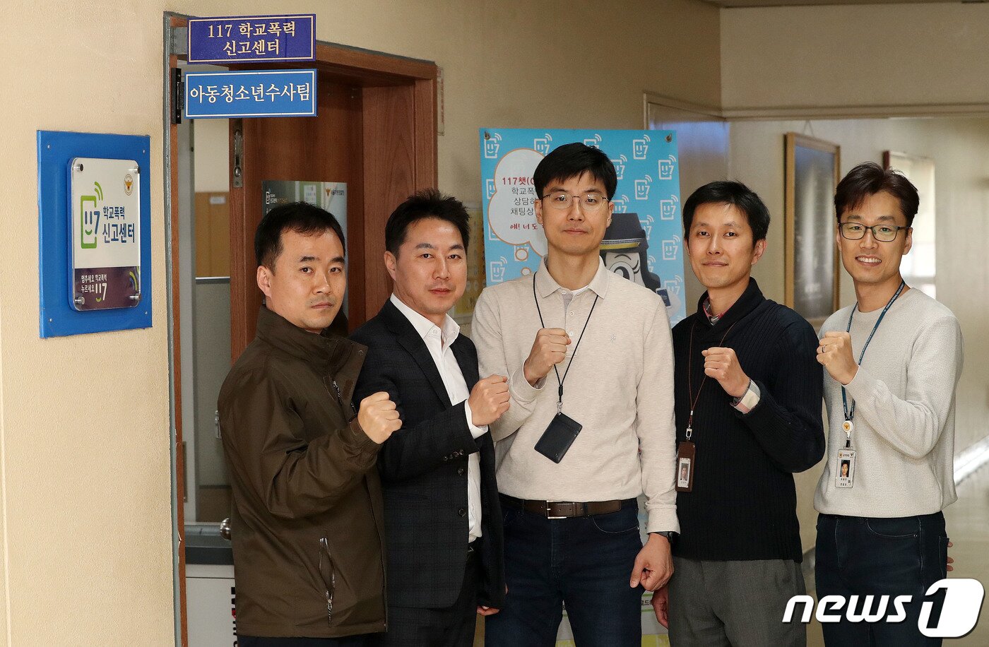 본문 이미지 - 울경찰청 장기실종전담팀. 왼쪽부터 이수영 수사관,이현수 팀장, 박영성 수사관, 강성우 수사관, 윤종천 수사관. 2019.4.18/뉴스1 ⓒ News1 박세연 기자