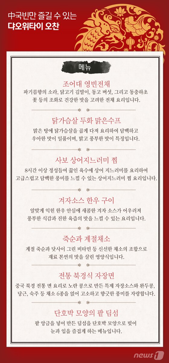 본문 이미지 - ⓒ News1 김일환 디자이너