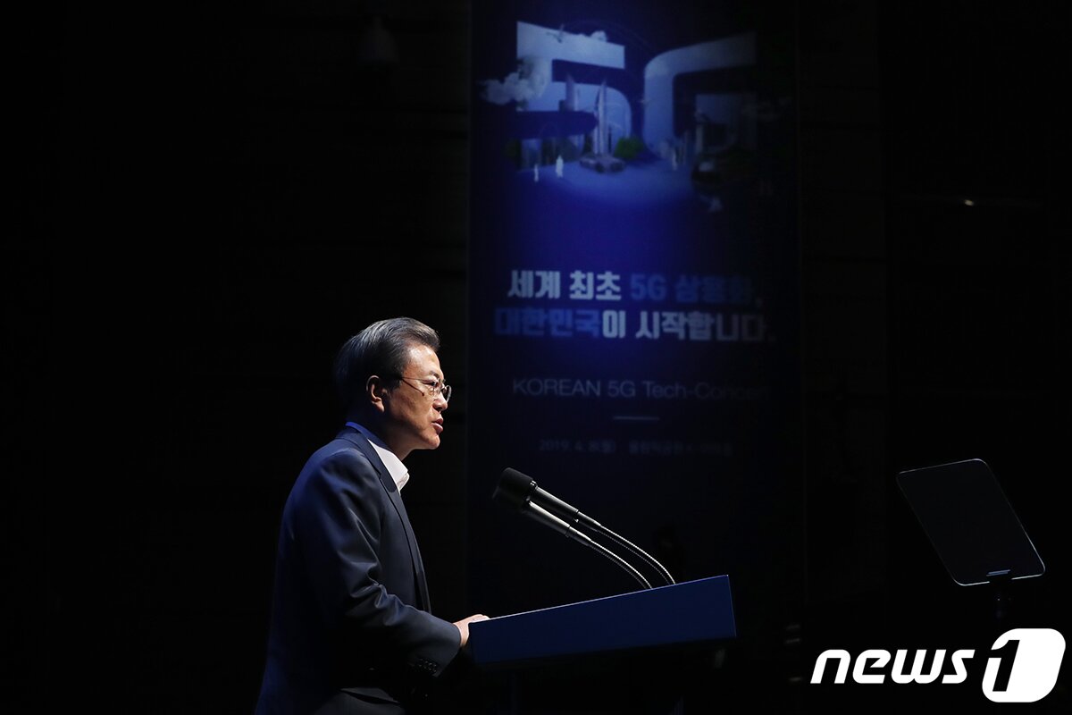 본문 이미지 - 문재인 대통령이 8일 서울 송파구 올림픽공원 K-아트홀에서 열린 코리안 5G 테크 콘서트 '세계 최초 5G 상용화, 대한민국이 시작합니다'에서 기념사하고 있다. (청와대 제공) 2019.4.8/뉴스1