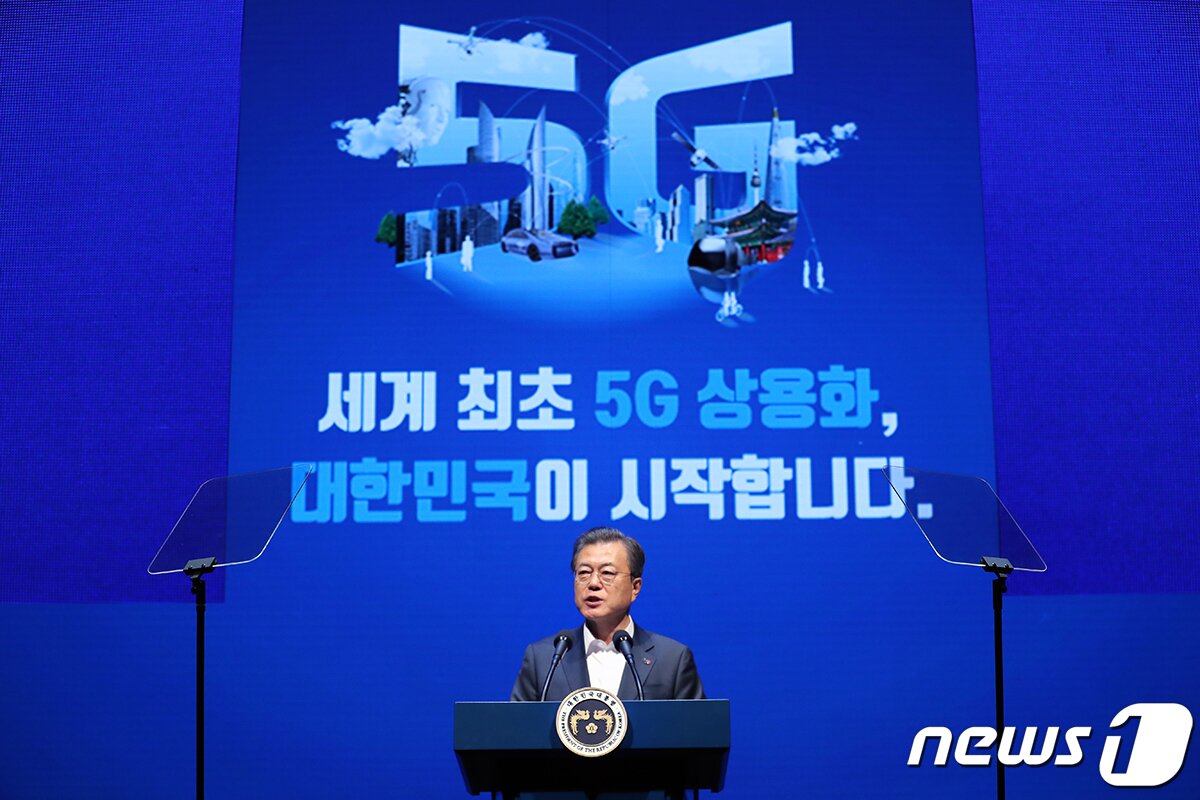 본문 이미지 - 문재인 대통령이 8일 서울 송파구 올림픽공원 K-아트홀에서 열린 코리안 5G 테크 콘서트 '세계 최초 5G 상용화, 대한민국이 시작합니다'에서 기념사하고 있다. (청와대 제공) 2019.4.8/뉴스1