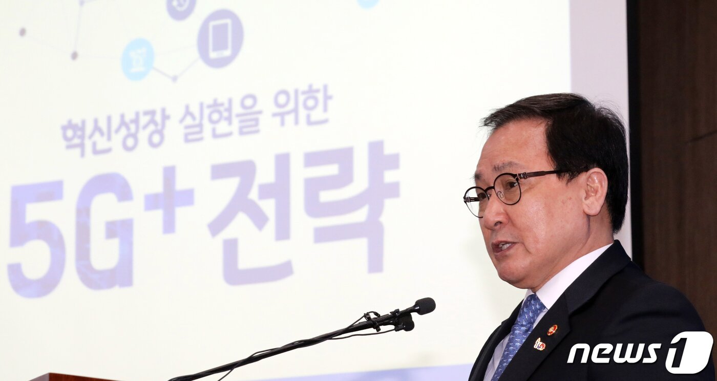 본문 이미지 - 유영민 과학기술정보통신부 장관이 8일 오후 경기 과천 정부과천청사 과기정통부 브리핑룸에서 '5세대(5G)+전략 추진 방향'을 설명하고 있다. 이날 정부는 5G+전략산업 육성을 통해 2026년까지 생산액 180조원, 수출 730억불을 달성하고 양질의 일자리 60만개를 창출한다는 목표를 제시했다. 2019.4.8/뉴스1 ⓒ News1 황기선 기자