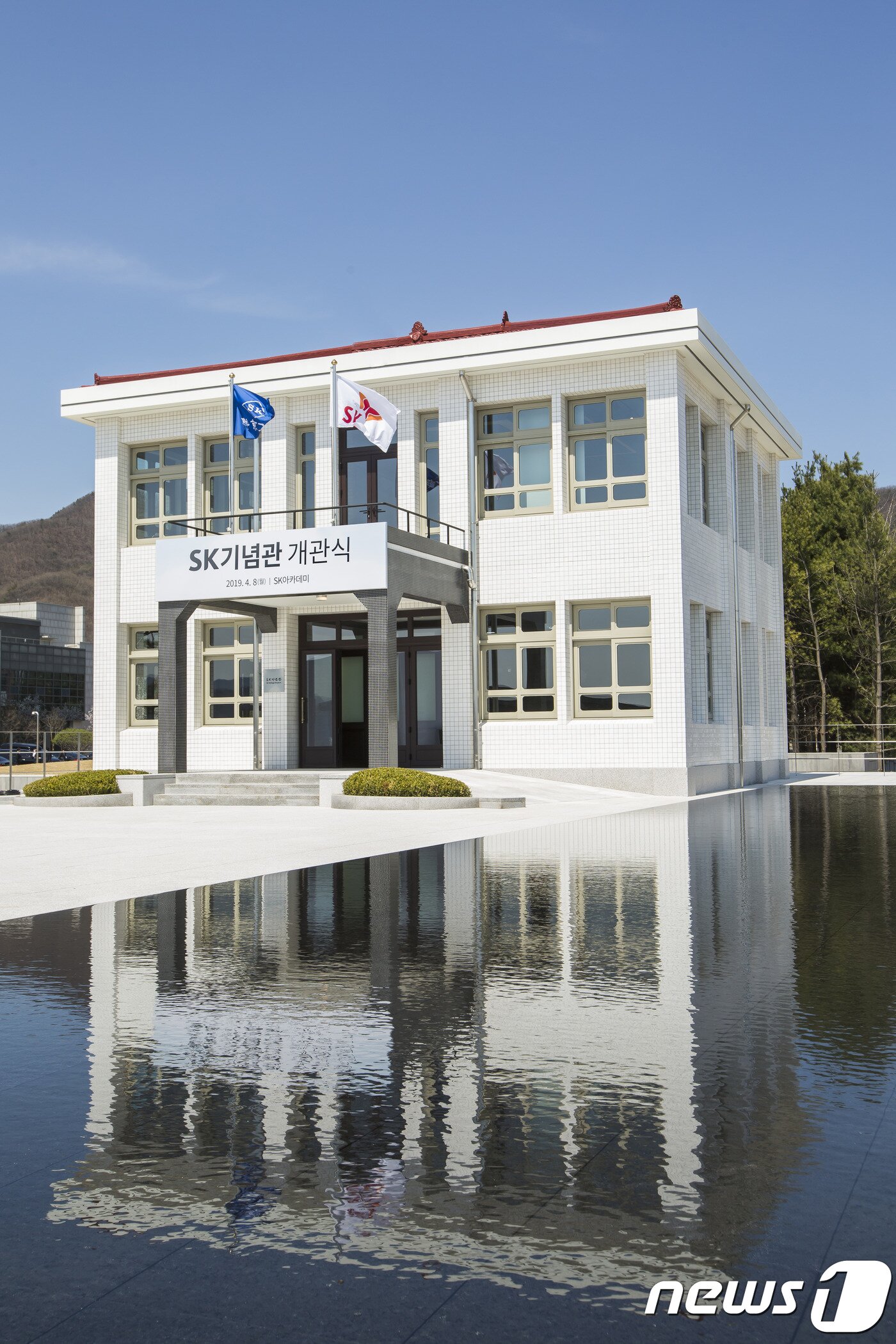 본문 이미지 - 8일 개관한 'SK기념관' 외관ⓒ 뉴스1